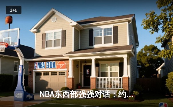 NBA东西部强强对话：约基奇狂砍40+13+8，掘金加时险胜雄鹿，字母哥空砍三双难救主 - 3